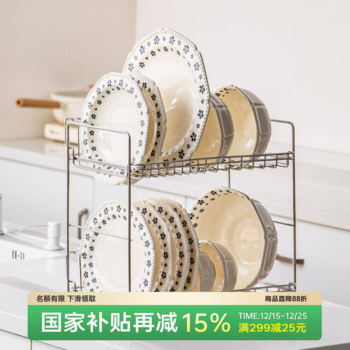 onlycook高档304碗盘沥水架双层