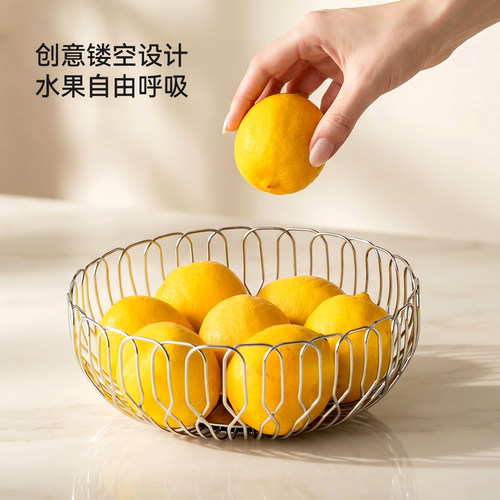 onlycook镂空高颜值水果篮304钢