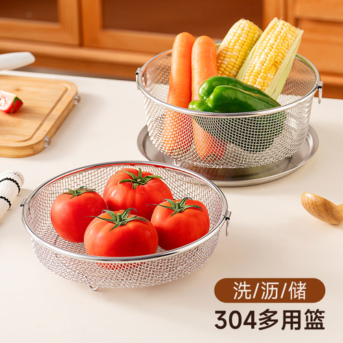 onlycook厨房304钢沥水篮洗菜篮