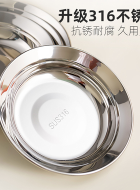 onlycook 加厚316不锈钢盘子食品级碟子家用备菜盘圆盘餐盘餐具