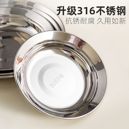 onlycook 加厚316不锈钢盘子食品级碟子家用备菜盘圆盘餐盘餐具