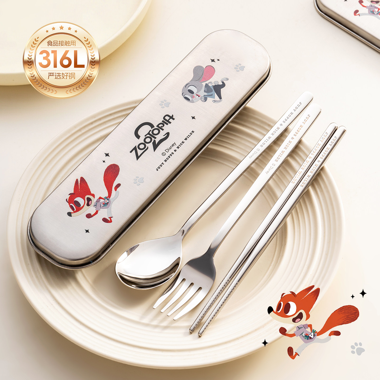 onlycook疯狂动物城便携餐具316L不锈钢筷子勺子套装一人用收纳盒