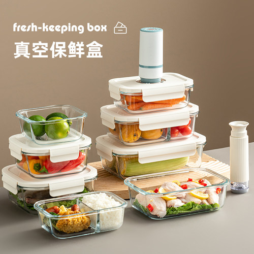 onlycook抽真空玻璃保鲜盒饭盒