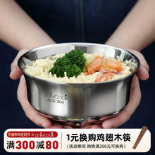 onlycook 304不锈钢碗家用儿童吃饭碗汤碗双层小碗餐具个人专用