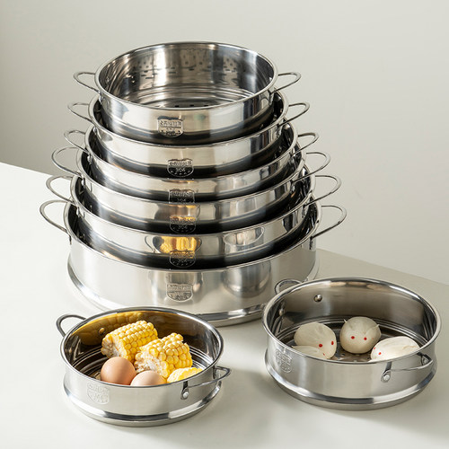 onlycook304不锈钢蒸架