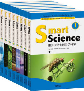 Grade 9787201120218 Science 跟美国学生同步学科学彩色英文版 Smart 正版 8全八册 书籍