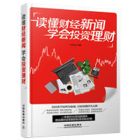 财经类新闻稿件(近几天的财经新闻)