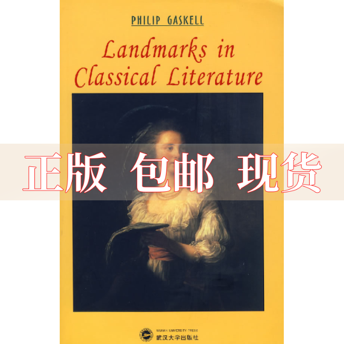 【正版书包邮】古典文学里程碑英文版菲利普盖斯凯尔武汉大学出版社
