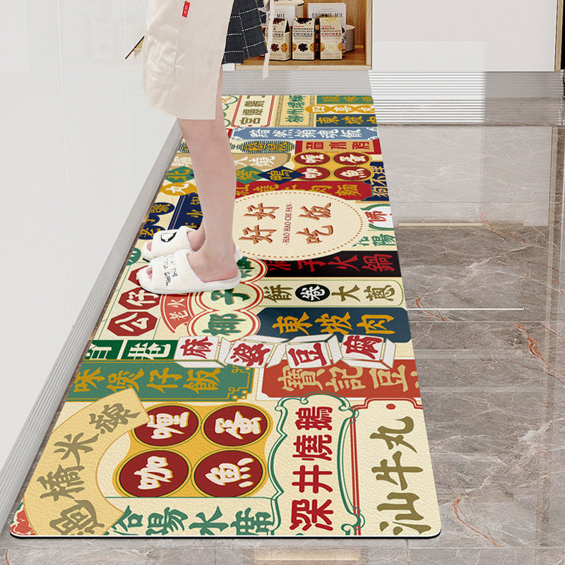 厨房地垫防滑防油可擦免洗地毯家用耐脏防水长条垫子pvc皮革脚垫,居家布艺,家用脚垫,淘宝优惠券,粉丝福利购,淘宝优惠卷