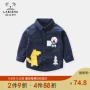 Rabbi Tree Kids New Boy Autumn Jacket Children Ocean Jacket Baby Baby Áo sơ mi dài tay - Áo sơ mi đồ cho bé gái