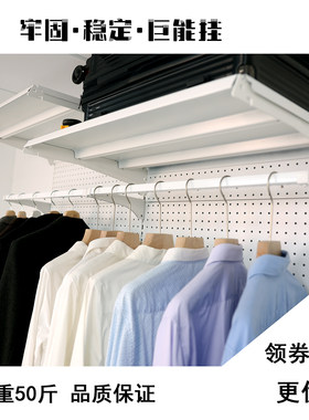 配件收纳家用挂钩衣帽间洞洞板