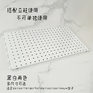 苍盛圆孔洞洞板背板置物架配件架超市少女饰品展示架五金工具挂板