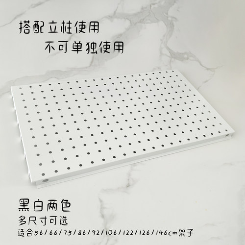 洞洞板饰品五金工具挂钩展示架