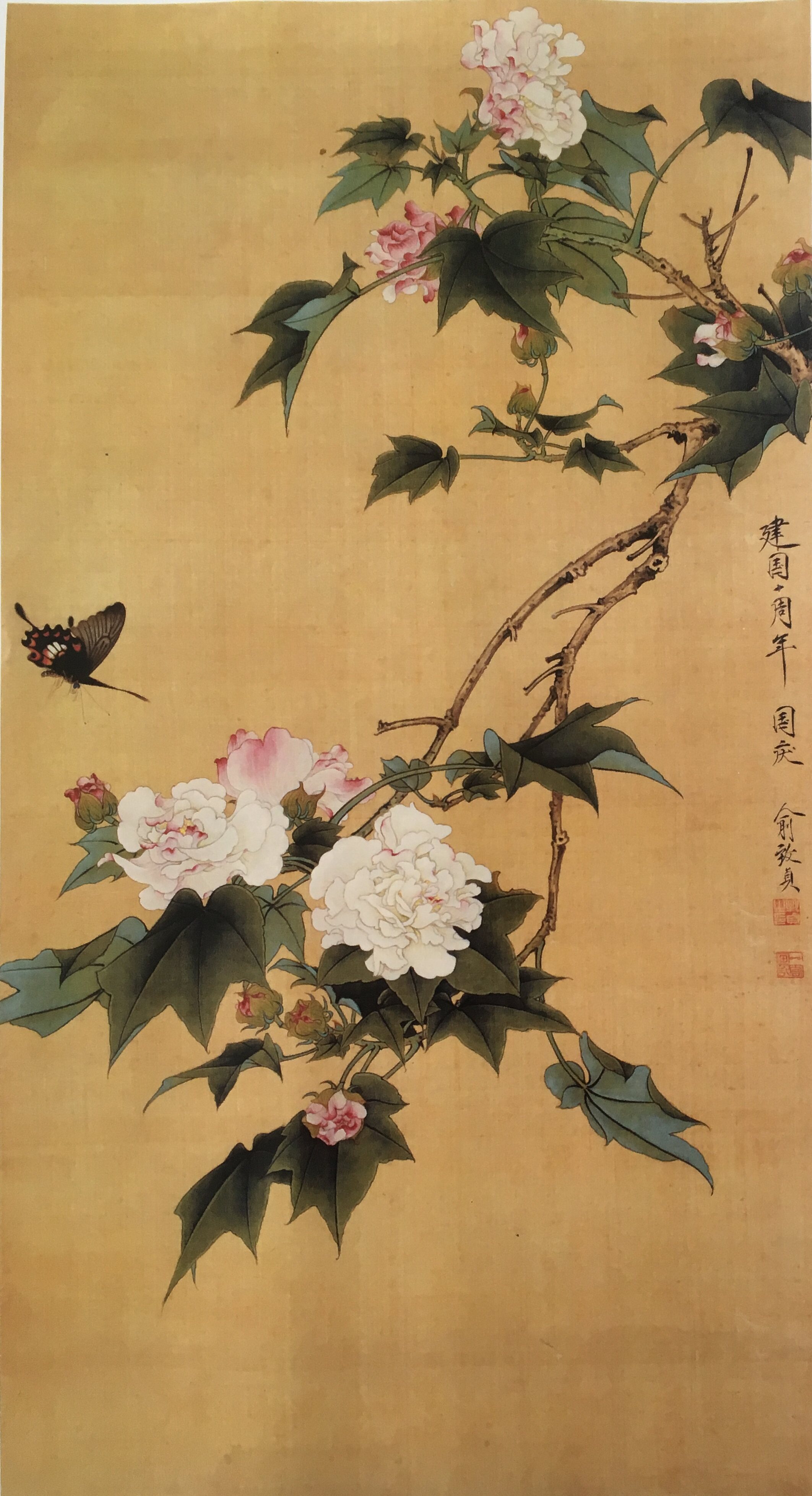 工笔画底稿俞致贞工笔4尺竖副芙蓉蝴蝶白描1# 打印稿宣纸稿