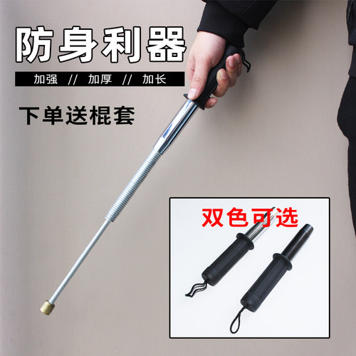 男女加强款橡胶伸缩四节自卫甩棍