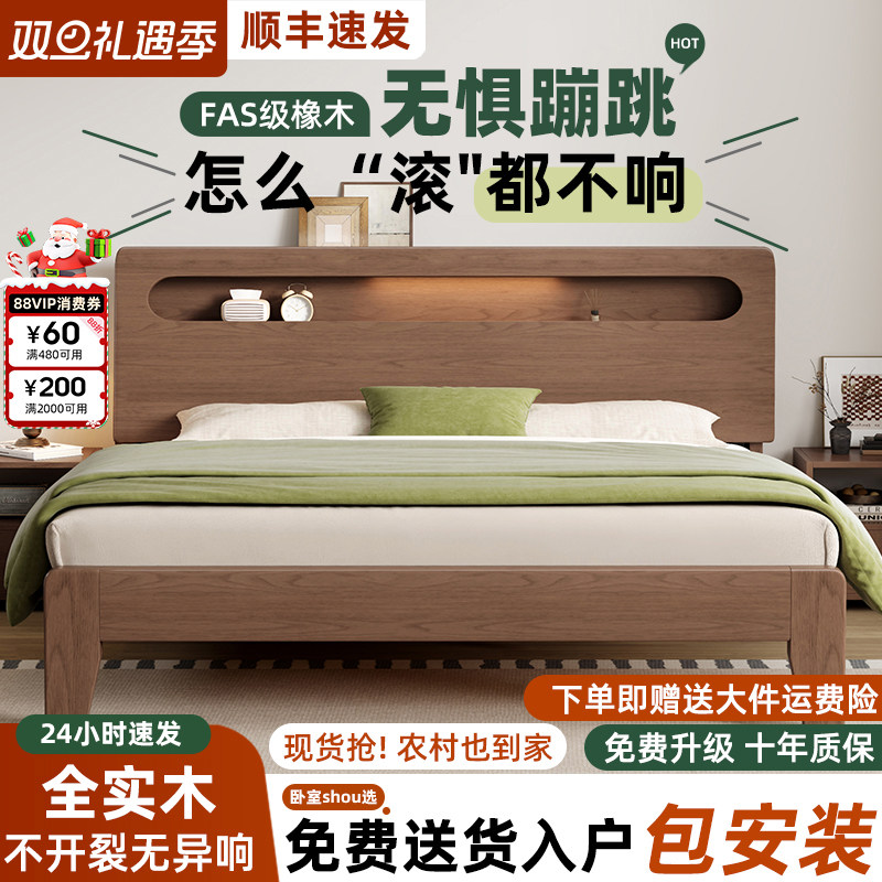 床实木床现代简约1.5m床出租房用床1米8双人床主卧橡胶木单人床架