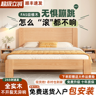 全实木床1米8双人床家用卧室大床原木橡木简约出租房1.2米单人床