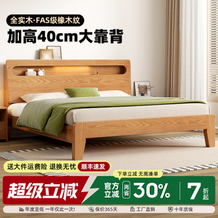 全实木床卧室家用床架1米2单人床小户型1米5大床原木风1米8双人床