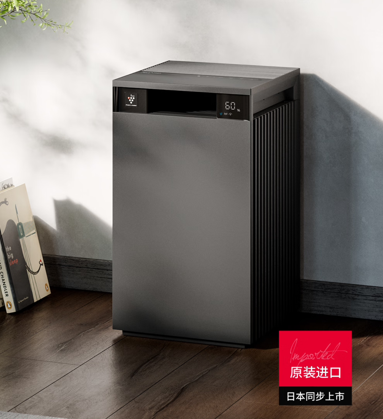 ￼￼夏普空气净化器除甲醛PCI净离子群原装进口FX-S120Z-H￼￼
