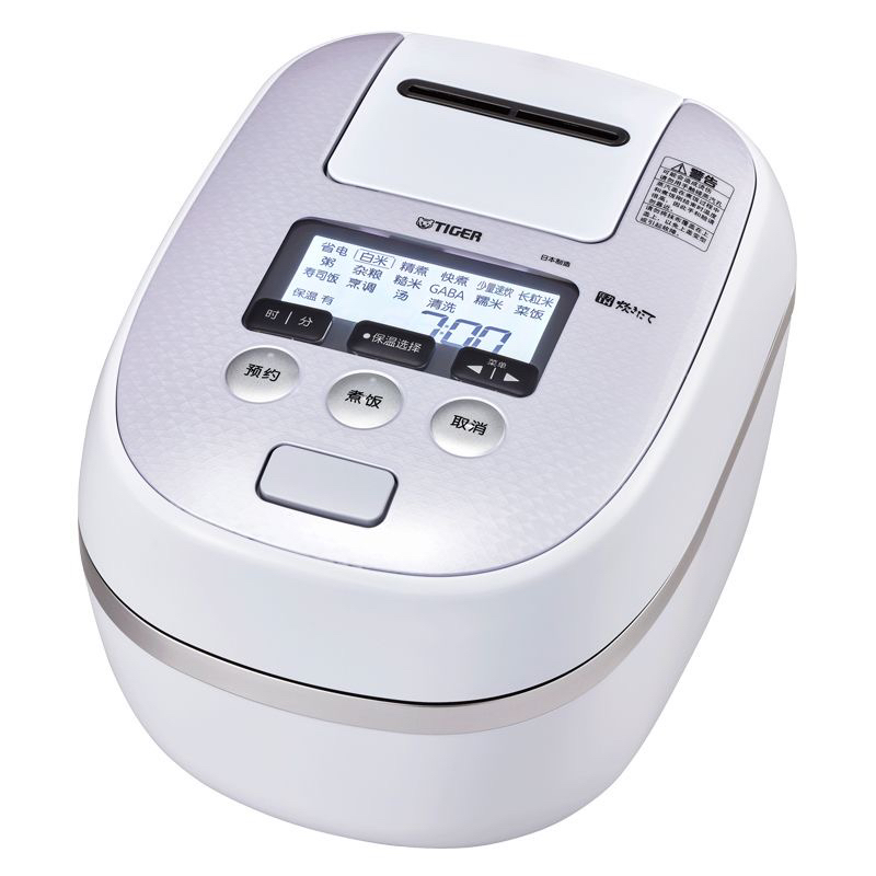 TIGER/虎牌 JPD-A06C迷你小型压力IH土锅涂层电饭煲1-3人1.8L