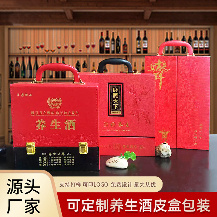 玻璃白酒瓶空瓶礼盒包装 1斤双支鹿茸血酒盒空盒人参泡酒瓶空皮盒图片