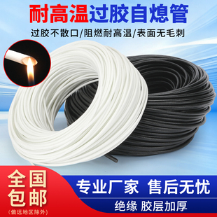 耐高温套管绝缘阻燃管硅树脂自熄管玻璃纤维套管玻纤管电线套管