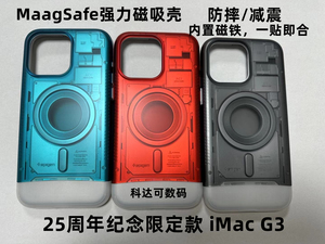 Spigen适用于苹果iPhone15/14/13promax手机壳新款25周年限定纪念款iMac G3 磁吸MagSafe防摔减震保护套C1