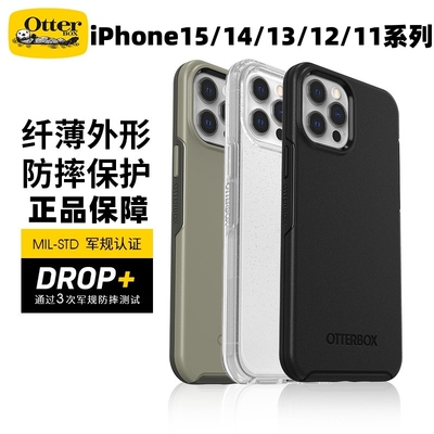 Otterbox适用苹果iPhone16/15/14/13/12/11Promax炫彩系列磁吸MagSafe防摔硅胶手机壳16/14/15plus保护套
