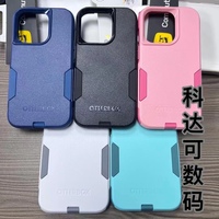 適用蘋果iPhone16/15/14/13/12/11ProMax防摔OtterBox通勤手機殼16/15/14plus雙層保護套防塵抗震磁吸MagSafe