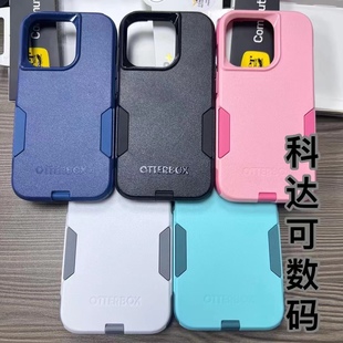 适用苹果iPhone16/15/14/13/12/11ProMax防摔OtterBox通勤手机壳16/15/14plus双层保护套防尘抗震磁吸MagSafe