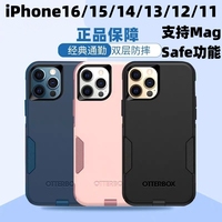 適用蘋果iPhone16/15/14/13/12/11ProMax防摔緩震OtterBox通勤者磁吸MagSafe手機殼16/15/14plus雙層保護套
