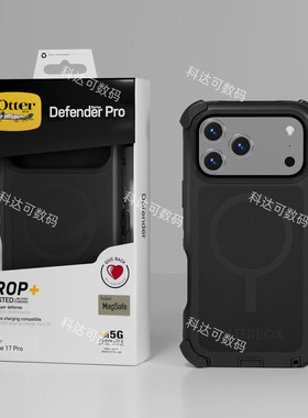 OtterBox防御者适用于苹果iPhone 17/17air/17pro/17pro max磁吸防摔手机壳保护套