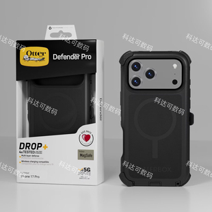 OtterBox防御者适用于苹果iPhone 17/17air/17pro/17pro max磁吸防摔手机壳保护套