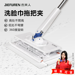 杰夫人家用拖把自动夹纸洗脸巾专用多功能高处静电除尘手持加长杆