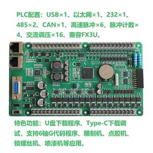 數(shù)據(jù)采集 高精度模擬量采集板式 PLC萬能輸入 工業(yè)自動化 廠家直銷