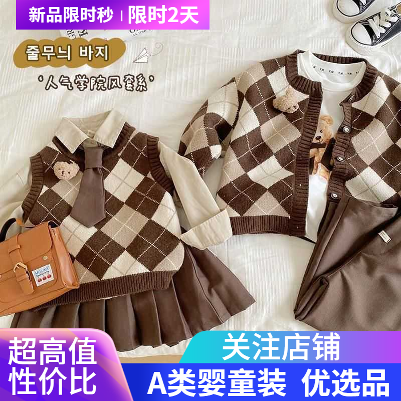 A类衣儿童格子毛衣 1-7岁春季湖州童装宝宝春装外套男童针织衫女,童装/婴儿装/亲子装,毛衣/针织衫,淘宝优惠券,粉丝福利购,淘宝优惠卷