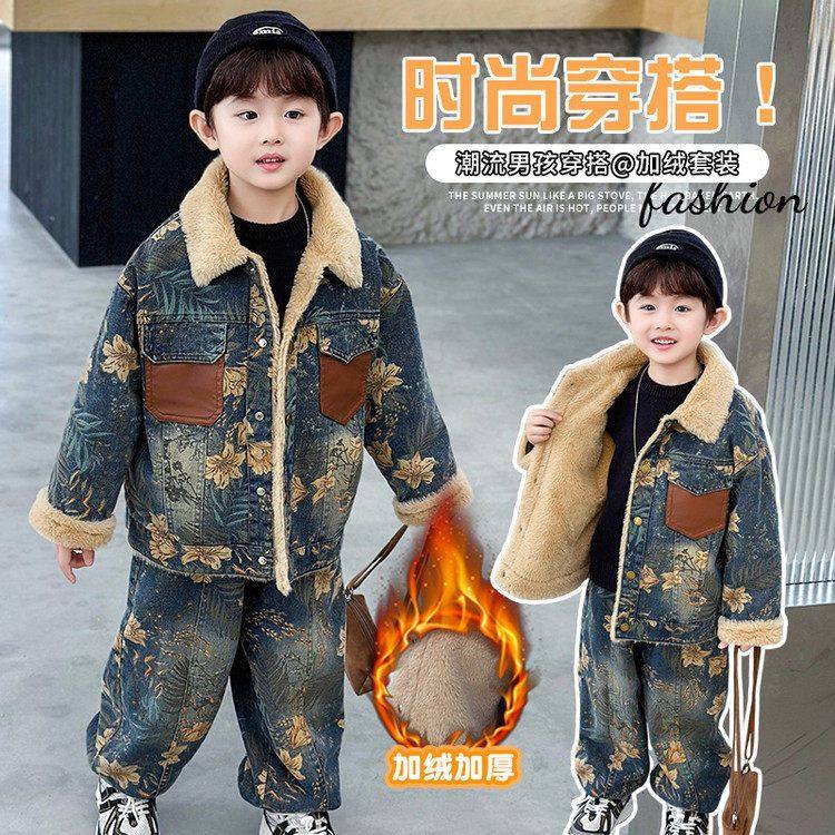套装韩版加厚男孩儿童小童加绒冬装帅气衣服中潮款男童牛仔两件套