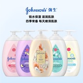 香港强生润肤露深层滋润保湿 修护玫瑰茉莉香男女美肌身体乳500ml