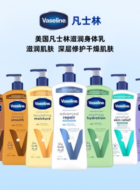 美版凡士林润肤露深度保湿滋润护肤舒缓修护干燥肌肤600ml身体乳