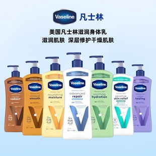 美版 滋润护肤舒缓修护干燥肌肤600ml身体乳 凡士林润肤露深度保湿