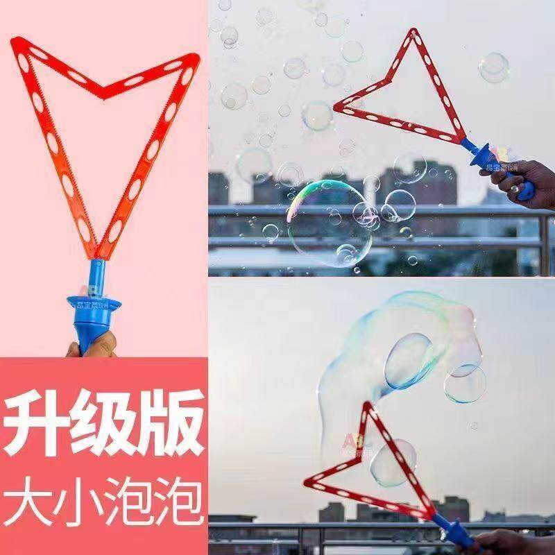 儿童手动电动吹泡泡棒户外玩具
