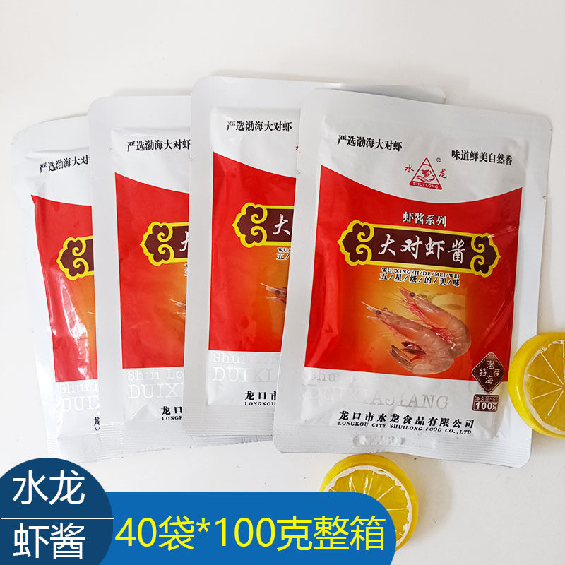 山东烟台龙口水龙大对虾酱海鲜酱拌饭酱红袋开袋即食共40袋一整箱