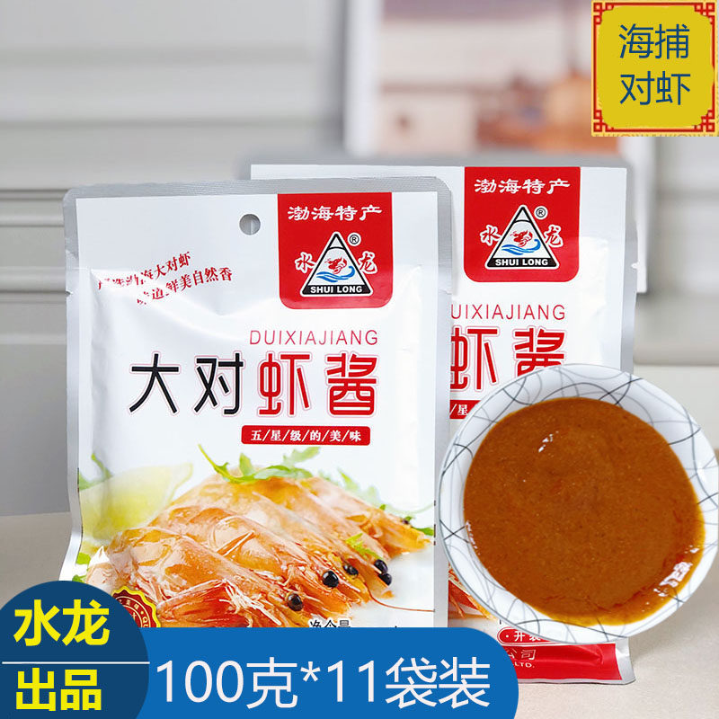 海捕对虾11袋装水龙大对虾酱 山东烟台龙口即食对虾酱100克袋装