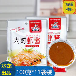 海捕对虾11袋装水龙大对虾酱 山东烟台龙口即食对虾酱100克袋装