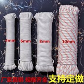 户外尼龙绳手工捆绑绳耐磨帐篷绳编织绳旗杆绳晾衣绳刹车涤纶绳子