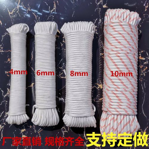 户外编织尼龙绳手工捆绑耐磨帐篷