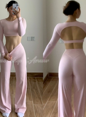 Asuxw 欧美短款露背瑜伽服长袖袖女带胸垫紧身美背运动服健身上衣