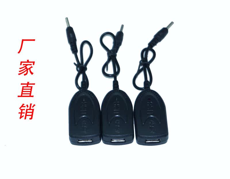 Hub USB - Ref 367590 Image 1