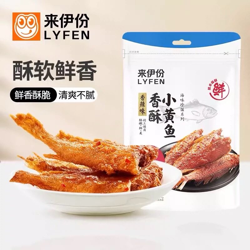 来伊份香酥小黄鱼原味500g散称小鱼干即食小吃小包装零食办公室