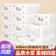 原木抽纸家用面巾纸四层加厚餐巾纸可湿水卫生纸巾实惠装 整箱24包